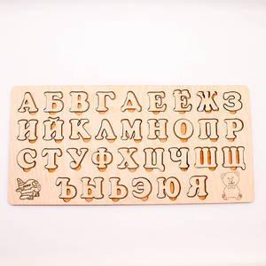 Пазл Азбука Пазл Азбука